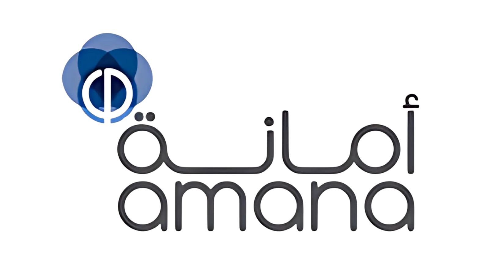 أمانة