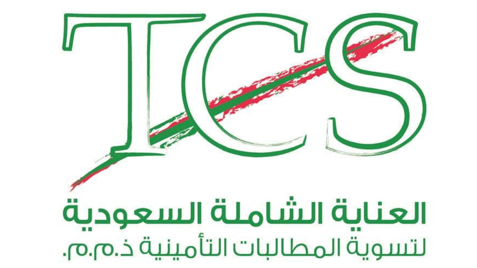 TCS