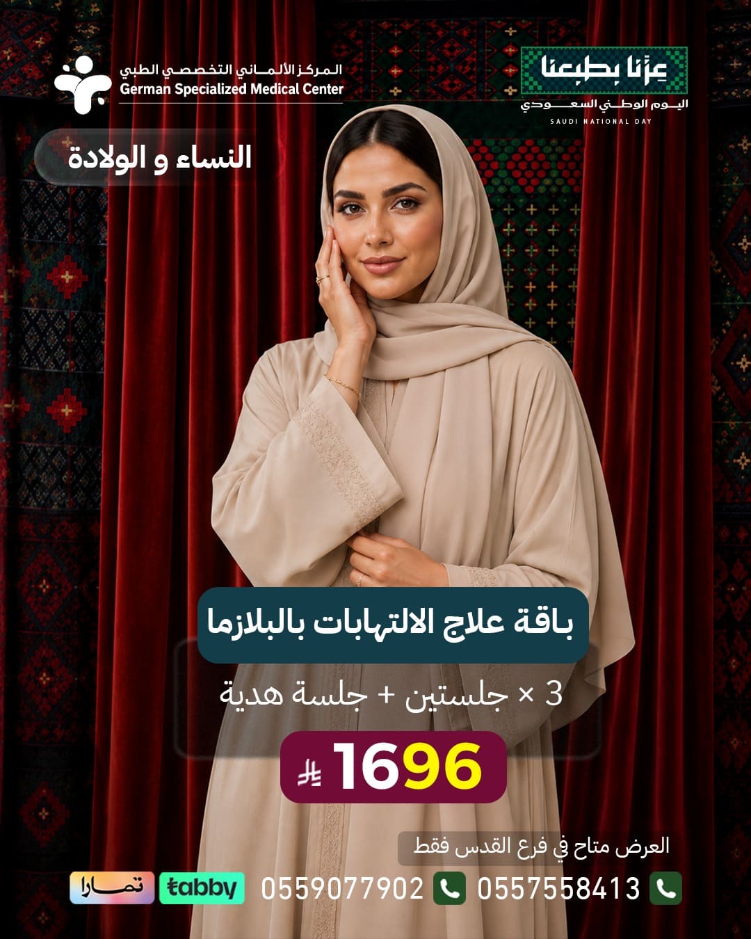 باقة التوريد Pink Intimate